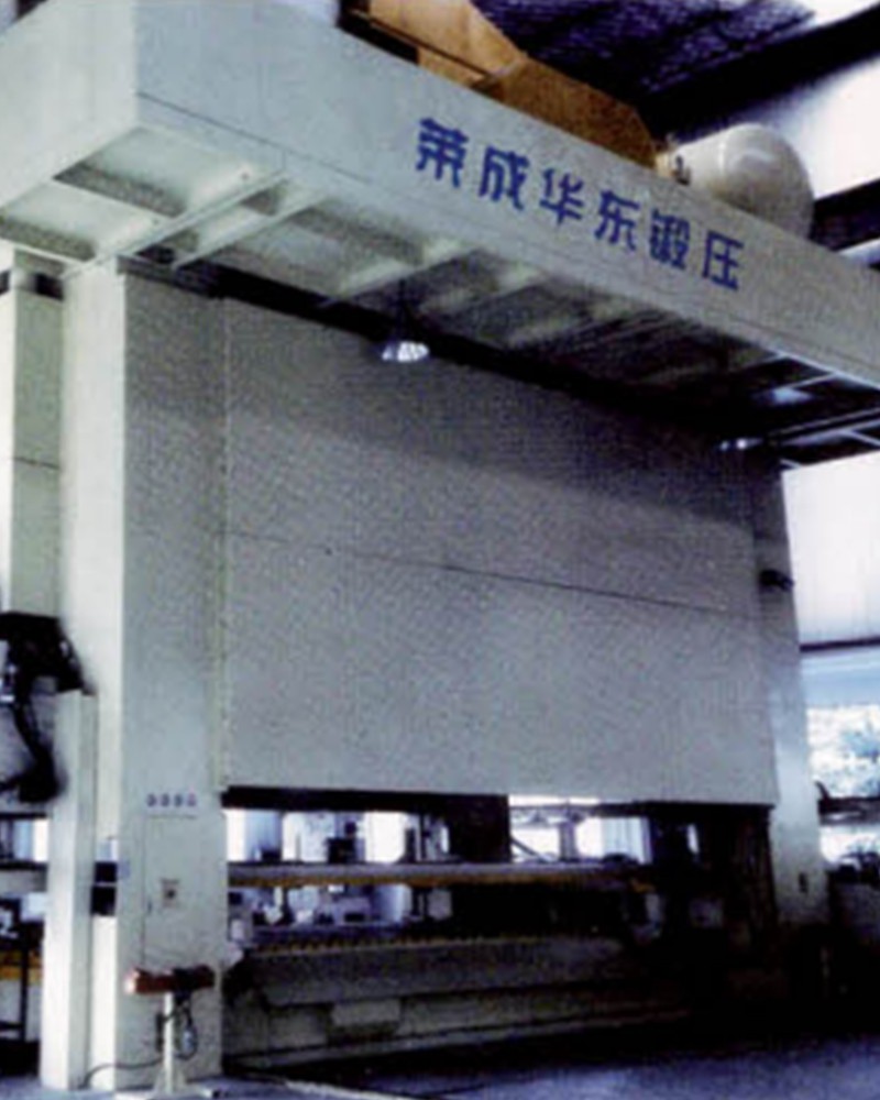 广东TE4系列闭式四点多工位机械压力机